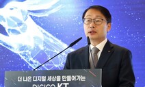 “KT·네이버 등 자사주 이용한 우호지분 확대 제한해야”