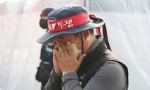 노조엔 몽둥이, 기업엔 자율규제…불공정 앞장선 공정위