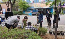 서울의 골목에 ‘동네 꽃밭’ 만들어볼까