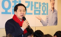 김기현 “여성도 민방위 훈련”…남성 당원 표심 노린 갈라치기?