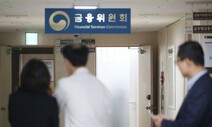 ‘코리아 디스카운트’ 사라지나…외국인 투자등록제 폐지