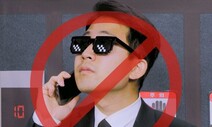 [THISCovery] 왜 엘리베이터 안에선 통화가 끊길까?