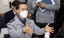 검찰, ‘이태원 참사’ 관련 서울경찰청 압수수색…한달새 세번째