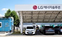 LG엔솔, 지난해 영업이익 첫 1조원 달성…매출도 사상 최대