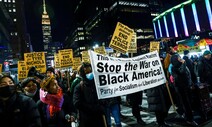 미 경찰 구타로 흑인 청년 사망…번져가는 항의 시위 [포토]