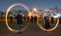 4년 만에 서울 곳곳 정월대보름 달맞이 축제 연다