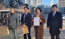 홍준표 시장, 대형마트 평일 휴업 ‘강요죄’ 혐의로 고발 당해