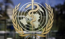 세계보건기구, 코로나19 비상사태 유지…3개월 뒤 다시 판단