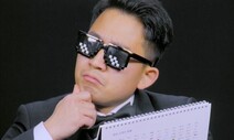 [영상:THISCovery] 달력의 토요일은 왜 파란색일까?