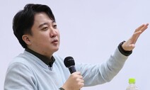 이준석, 김용태 후원회장…전당대회 ‘비윤 후보’ 지원 채비