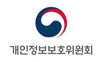 개인정보위, 23번째 가명정보결합기관으로 CJ 지정