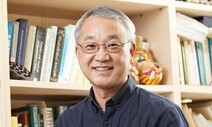 ‘죽파식물분류학상’ 두번째 수상자 김승철 교수