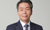국가인권위 상임위원에 김용원 변호사