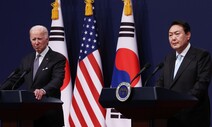 윤 대통령 4월 ‘국빈 방미’ 논의…미 의회 연설 가능성도