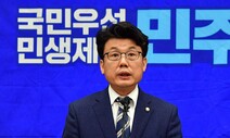 검찰, ‘사전선거운동 의혹’ 진성준 무혐의 처분…김승현 전 후보 기소