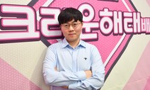 신민준 9단, 박건호 꺾고 크라운해태배 첫 정상