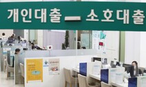 은행 주담대 최저금리 3%대…시장∙가산금리 하락 영향