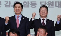 안철수 36%-김기현 25.4%…안, 오차범위 밖 앞서 [넥스트리서치]