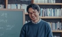 ‘위기의 X’ ‘오늘은 좀 매울지도 몰라’ OTT 드라마, TV로도 만나요