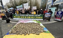 “환경부, 금강 보 처리 세부계획 수립 용역 결과 공개하라”