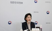 지영미 질병청장 “중국 단기비자 제한, 조기 해제 검토”