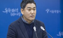 이태원 유족 “서울시와 대화 중단”…‘분향소 위치’ 두고 갈등