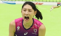 누구도 김연경을 막을 수 없다…흥국생명, 현대건설 3-0 완파