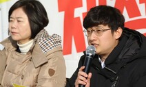 문 전 대통령에 “의리파 큰형님”…청년정의당, 조국 책 추천 비판