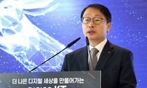 구현모 연임 물건너가나…“KT 이사회, 차기 CEO 선임 재검토”