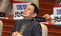 이상민 탄핵소추위원 김도읍 “신속 처리 희망”