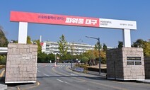 대구 어르신 무상교통 단계적 적용…28년부터 70살로 통일