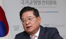 “국토균형발전·지방분권 고려한 선거구제 논의 필요”