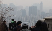 전국 흐림…밤부터 추워져 곳곳 영하로 떨어진다