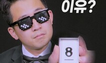 [영상:THISCovery] 강남 8학군이라는 말은 왜 생긴 걸까?