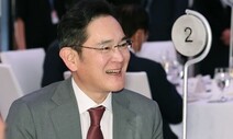 이재용 삼성전자 회장, 등기이사 복귀 3월 주총서도 안 한다