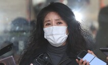 ‘구조동물 안락사’ 케어 박소연 전 대표, 1심서 징역 2년