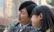 아태마스터스 뛰면 10살 연하 사귀기 가능?…홍보영상 논란