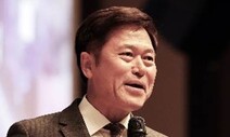 박정호 SK하이닉스 대표 “엄청난 감산은 힘들어…경쟁력도 감안”