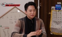 “내 영상 도둑질” 폭로에…지목당한 ‘100억 자산’ 유튜버 사과