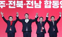 ‘2% 당심’도 절실…국힘 당대표 후보들, 호남서 ‘서진 정책’