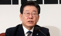 민주 “독재정권의 검찰권 사유화”…이재명 체포동의안 이탈표 단속