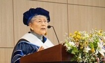 92살 국내 최고령 박사 이상숙씨