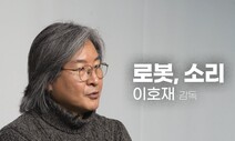 “신파 비극 말고…20년 전 뉴스 ‘잊지 않았다’ 담고 싶었죠”