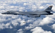 미·일도 북 ICBM 발사 뒤 동해에서 연합 공중 훈련
