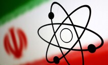 이란에서 핵무기 제조 가능 직전 84% 우라늄 발견…IAEA “조사 중”