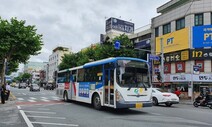 청주시 버스운영 확 바뀐다…읍·면엔 부르면 가는 ‘콜버스’ 도입