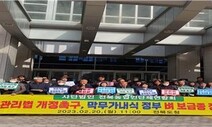 “전북 53% ‘신동진 벼’…공공비축미 매입 제한 철회하라”