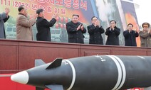 [사설] ICBM 이어 ‘초대형방사포’로 청주·군산 겨냥한 북