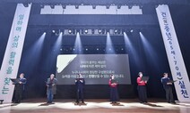 “65살~70살, 우린 건중년입니다” 고령인구 33% 횡성의 선포