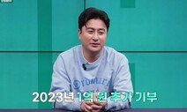 2월23일 동정